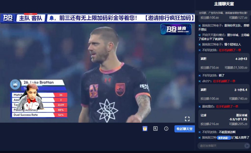 狸猫体育体育直播解说